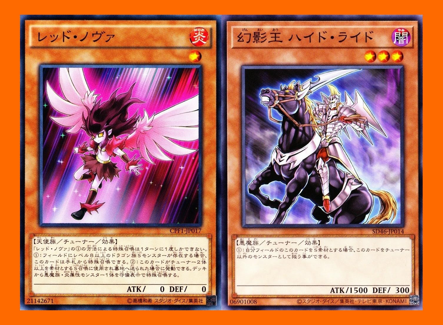 Amazon.co.jp: キラーチューン デッキ パーツ レッド・ノヴァ